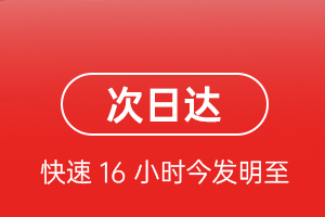 巴彦淖尔天吉泰航空空运航空货运 航空货运